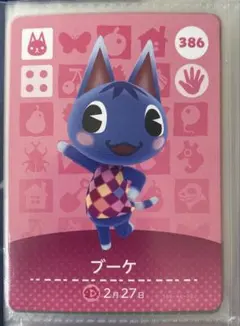 2025年最新】amiiboカード ブーケの人気アイテム - メルカリ