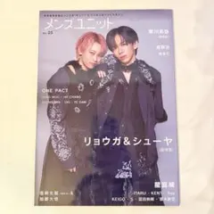 メンズユニット Vol.25