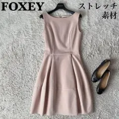 【美品】フォクシー ワンピースドレス バロン ライトピンク系ストレッチ素材