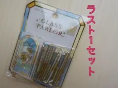 【新作】クーリア グラスパーラーステッカー ハニーレモンパフェ