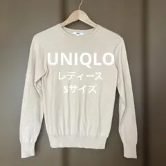 ユニクロセーター