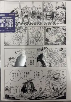 ポケッタブル手配書エコバッグ ワンピースベースショップ ナミ