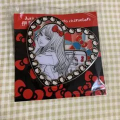 伊藤潤二 サンリオコラボ ギャル富江 メタルハートバッジ - メルカリ