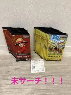 受け継がれる意思 27パック 神の島の冒険 14パック 決戦の刻 12パック