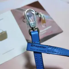 エルベシャプリエ 1660L レザーストラップチャームバレンヌ美品 - メルカリ