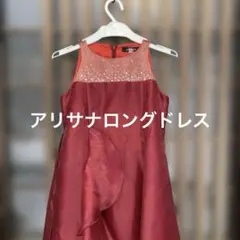 赤色スパンコール付き　ロングドレス　アリサナ　１３０　ダークレッド　ワインレッド