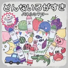 バキルスセイジン様 リクエスト 3点 まとめ商品