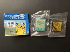 ラプラス様 リクエスト 2点 まとめ商品