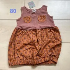【新品未使用】ワンピース 80のサムネイル