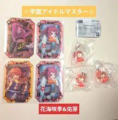 【学マス】花海咲季&佑芽セット ジュエルカード&めじるしアクセサリー