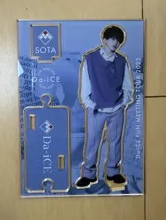 Da-iCE 花村想太　アクリルスタンド
