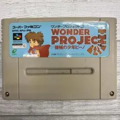 Item thumbnail for item 65982fc8-8b69-4437-a8a7-1cdd7f1fe61c