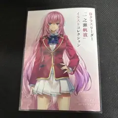 2026年最新】よう実3巻特典の人気アイテム - メルカリ