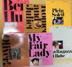 世界映画名作全集6冊セット　レコード付き　学研