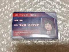 【新品未開封】仮面ライダーガヴ ランゴ・ストマック 社員証
