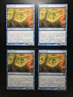 初期プロモ）進化設計図 4枚セット デュエルマスターズ P6/Y4 - メルカリ