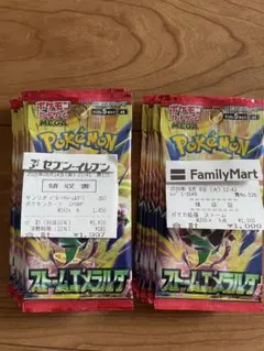 ストームエメラルダ 13パック おまけ2パック