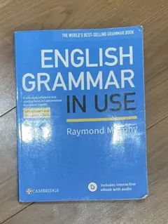 English Grammar in Use Fifth Edition
