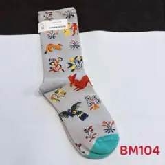 くうちゃん様 リクエスト 2点 まとめ商品