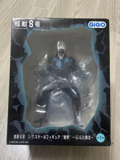 怪獣8号 プライズ デフォルメフィギュア GIGO限定 四ノ宮キコル - メルカリ