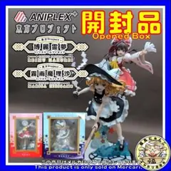 アニプレックス 東方Project 博麗霊夢 霧雨魔理沙 1/7 訳ありセット