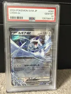 ルギアex SVM スタートデッキGenerations 097/175 - メルカリ