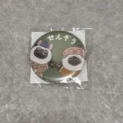 忍たま ナンジャタウン ミニゲーム C賞 缶バッジ