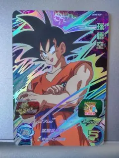 UGM5 KCP1 孫悟空　限定アプリ獲得