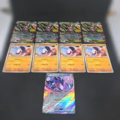 2026年最新】合計枚数/個数：9枚 ポケモンカードゲームの人気アイテム