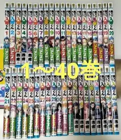 2026年最新】魔入りました!入間くん 全巻の人気アイテム - メルカリ
