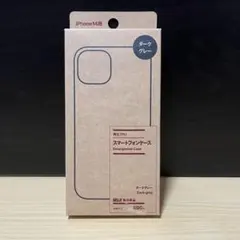 無印良品 iPhone13 14 ケース ダークグレー
