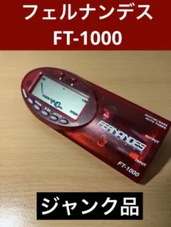 2026年最新】FTAチューナーの人気アイテム - メルカリ