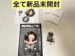 Snow Man スノ ON 目黒蓮 めめ ソフビ アクスタ ステッカー ミラー