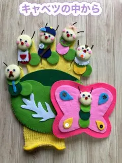 さわさわ様 リクエスト 2点 まとめ商品