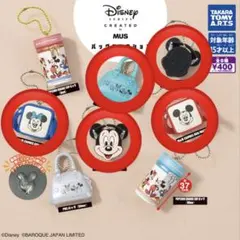 ディズニー CREATED by MUS バッグコレクション カプセルトイ 5点