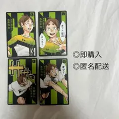2025年最新】ハイキュー古森元也の人気アイテム - メルカリ