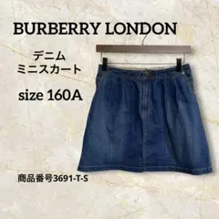 BURBERRY LONDON デニム　ミニスカート　ブルー　サイズ160Aのサムネイル