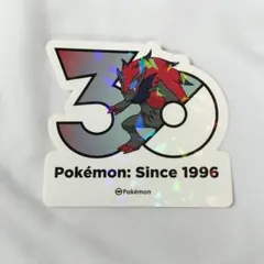 ポケモン 30周年記念 ステッカー ゾロア - メルカリ