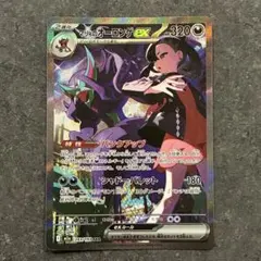 2026年最新】マリィのオーロンゲex SARの人気アイテム - メルカリ