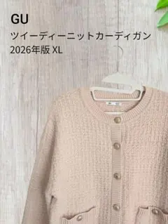 【GU】ツイーディーニットカーディガン XLのサムネイル