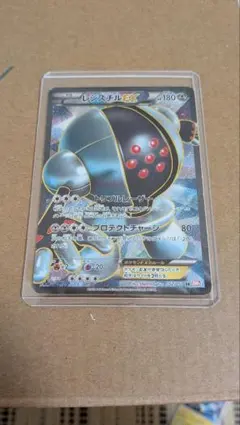 2026年最新】レジスチル EXの人気アイテム - メルカリ