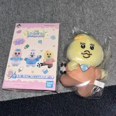 可哀想に！　一番くじ　B賞　ぬいマスコット　きみまろ