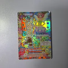 アイカツ カード プレミアム ブルーミングサンダル