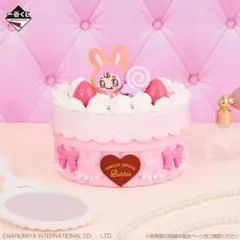 一番くじA賞 メゾピアノ ナルミヤキャラクターズ ホールケーキ小物入れ