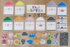 スケッチブックシアター　どんないろがすき　カット済み