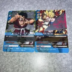 ドラゴンボールZデータカードダス 復刻版 箔押しプレミアム プラスチックカード