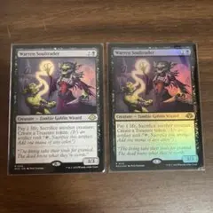 巣穴の魂商人Warren Soultrader 英語　2枚セット