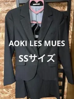 AOKI LES MUES ストライプ柄 スカートスーツ セットアップのサムネイル
