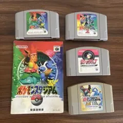 任天堂64 スマブラ・ヨッシー 2本セット！ - メルカリ