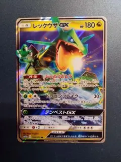 2026年最新】レックウザGXの人気アイテム - メルカリ